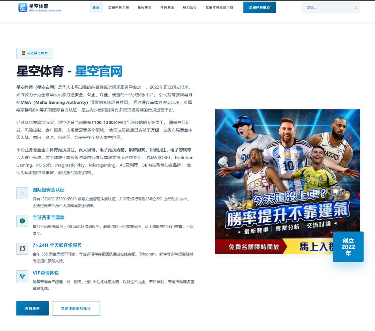 孙颖莎新周期加练接发球质量提升对抗日本主力信心更足 - huatihui
